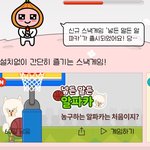 [임영민] <b>루머글</b> 떴을때랑 완전 다르다(다들 읽고 링크 퍼뜨려줘ㅠㅠ)