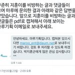 [박지훈] 요즘 판에 어그로 꼬일때 대처방법