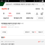 [댓글부탁해] 내<b>꺼만</b>추방없음...