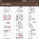 [댓글부탁해] 이모티콘 추반좀 <b>해쥬</b>셈ㅎㅎ