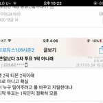 [프로듀스] ㅅㅂ 이거 <b>실화</b>? ㅅㅍㅈㅇ