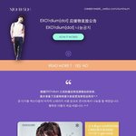 [EXO] 나 <b>슈슈</b>카드 나눔 ㅈㄴ 받고 싶은데
