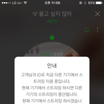 [세븐틴] Ingi가요 사전투표, 꿈콘 슬로건 투표