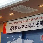 나 그냥 <b>자살</b>할까 얘들아