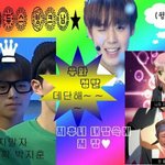 [프듀2] <b>영업</b>할 <b>사진</b>좀 주라 ㅈㅔ발ㅜㅜ