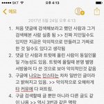 [프듀2] <b>임영민</b>일간단히정리