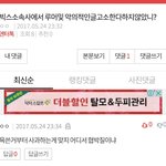 [엔터톡] 빅스 <b>악성</b>관련 물었더니 왜 지가뜨끔했는지 이유좀