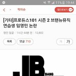 임영민 럽스타 ㄹㅇ팩트 꼭 읽어줘 제발