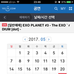 [EXO] ㅅㅂ 개빡쳐