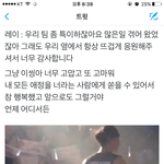 [EXO] 알면서 <b>통수</b> 쳐보리기~!