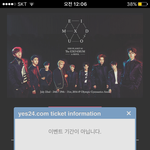 [EXO] 아 6분전에만 해ㅛ<b>어도</b>