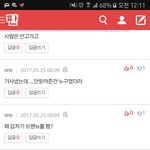 [프로듀스] 여기 브랜뉴 안티 있내 ㅋㅋ
