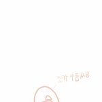[EXO] ㅆㅂ 나 어떡하냐