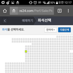 [EXO] 근데 몇<b>백석</b> 남았다고 뜨는데 들어가면 자리가