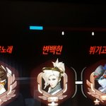[EXO] 오늘 옵치하는데