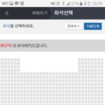 [EXO] <b>왜</b> 남았다면서 <b>들</b>가면 자리없음??