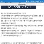 [프듀2] 임영민 여친 <b>지인</b>이 와서 갤에 글쓴거봣냐..