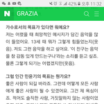 [<b>방탄소년단</b>] +)) 새삼느끼는인간민윤기