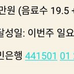 [EXO] 심천원 입금 ㄱ <b>저장</b>해