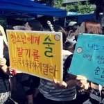 [콜로라도] 이 <b>여중</b>생들이 시위하는 이유.jpg