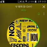 [아이콘] 애들 변했다는거