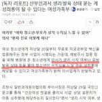 [콜로라도] 의사에게 <b>여혐</b>행동을 알려주는 여성가족부.jpg