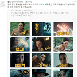 [콜로라도] 영화 원더우먼 마케팅팀의 <b>위엄</b>.jpg