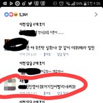 [프듀2] 얜 뭐하는<b>새끼</b>임?