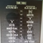 춘천 밴드 페스티벌 후기를 요청하는 분이 계셔서