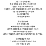 [공감가는글] 시크릿 <b>명대사</b>