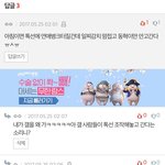 [아이콘] 어그로들 내일 아침에도 톡선 <b>조작</b>할 각임