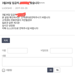 럭** 사기죄 아닙니까?