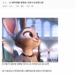 [공미니] 나 대학생때 <b>별명</b>이 가정수호자였는데