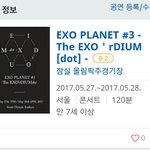 [EXO] 아 개떨린다 진짜<b>이틀</b>뒤임
