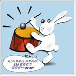 내 아이에게 물려줄 평화유산, 우리함께 걸어요^^