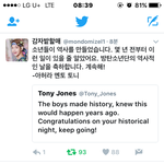 [방탄소년단] 짐<b>매미</b>의 고목나무였던 톨~~~~ㄹ니