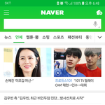 [이대휘] 어제 대휘&amp;태동 <b>네이버</b> 연예 메인에뜬 사진