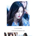 아이린 공패 <b>조</b><b>녜</b>로움