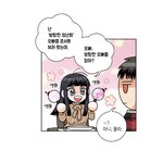 [방탄소년단] 다1음 웹툰에 애들ㅋㅋㅋ