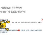 [프듀2] 뭐야 임영민 팬들 해명글 <b>주작</b>이야?
