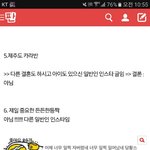 [프로듀스] 임영민 해명글 <b>주작</b>