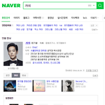 [EXO] 카이 충격적인 인지도수준.<b>jpg</b>