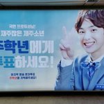 [주<b>학년</b>] 헐 학깅이 광고