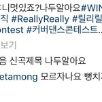 [위너] 아 형라 진짜 너무 커여워ㅠㅠㅠㅠㅠ