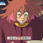 [프듀2] 포사<b>노바</b> 짤