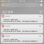 [EXO] 엑갤 저<b>고닉</b> 진짜 엑소팬아니야 이거봐