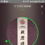 [VIXX] 이때다싶어서