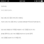 [EXO] 개국<b>공동</b>축하쇼 엑소 완전체!!
