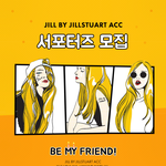 올 여름방학 색다른 <b>대외</b>활동 도전해보는건 어떠세요?