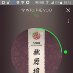 [VIXX] 스밍 열심히하자
